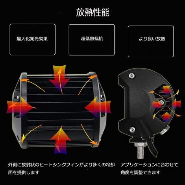 LED ワークライト 12V-24V対応 汎用イエロー 2個セット  < 自動車/バイク LED ワークライト 12V-24V対応 汎用イエロー 2個セット  < 自動車/バイク