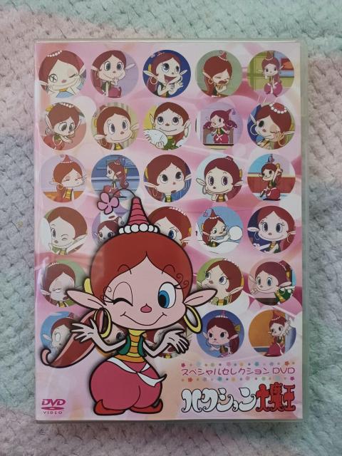 ☆ハクション大魔王 スペシャル セレクションDVD☆ < CD/DVD/ビデオ  ☆ハクション大魔王 スペシャル セレクションDVD☆  < CD/DVD/ビデオの