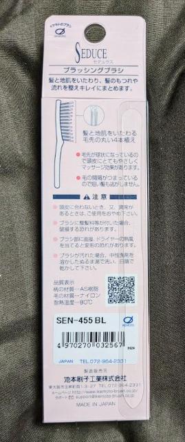 花王のルーネットを愛用されていた方、お待たせです★毛先が球状★セデュウス★ブラッシングブラシ★ブルー★髪と地肌を労る4本植え★ < ヘルス/ビューティー  花王のルーネットを愛用されていた方、お待たせです★毛先が球状★セデュウス★ブラッシングブラシ★ブルー★髪と地肌を労る4本植え★ < ヘルス/ビューティーの