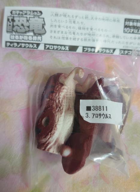 【定形外送料無料】ガチャガチャ○『恐竜フィギュア』2点セット < ホビー  【定形外送料無料】ガチャガチャ○『恐竜フィギュア』2点セット < ホビーの