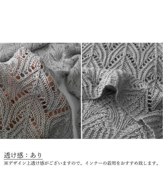 送料無料 新品 透かし編み ゆるニットプルオーバー韓国風 < 女性ファッション  送料無料 新品 透かし編み ゆるニットプルオーバー韓国風 < 女性ファッションの
