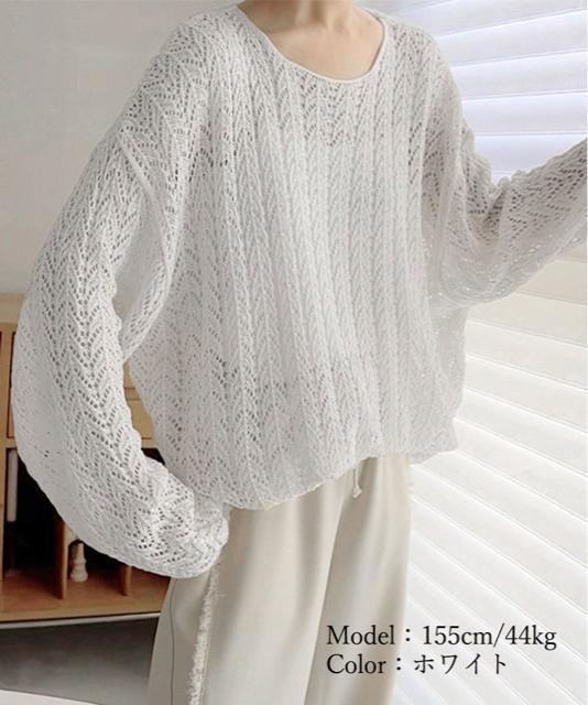 送料無料 新品 透かし編み ゆるニットプルオーバー韓国風 < 女性ファッション  送料無料 新品 透かし編み ゆるニットプルオーバー韓国風 < 女性ファッションの