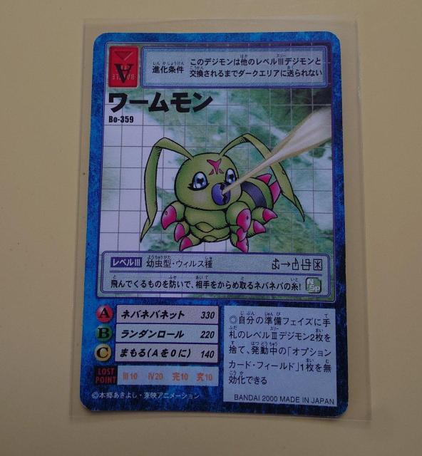 fW^X^[J[hQ[ [ Bo-359 1003 