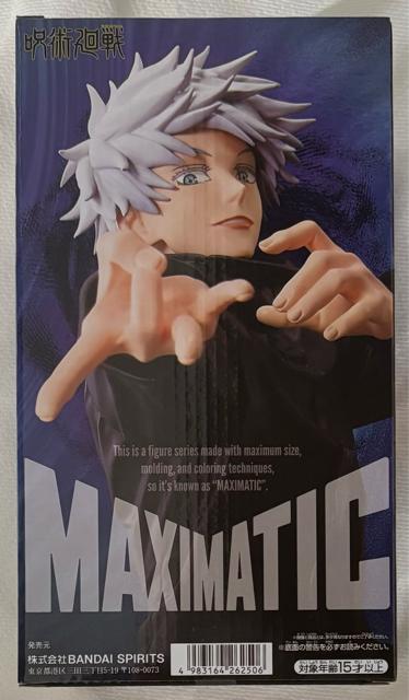 呪術廻戦 MAXIMATIC 五条悟 < アニメ/コミック/キャラクター  呪術廻戦 MAXIMATIC 五条悟 < アニメ/コミック/キャラクターの