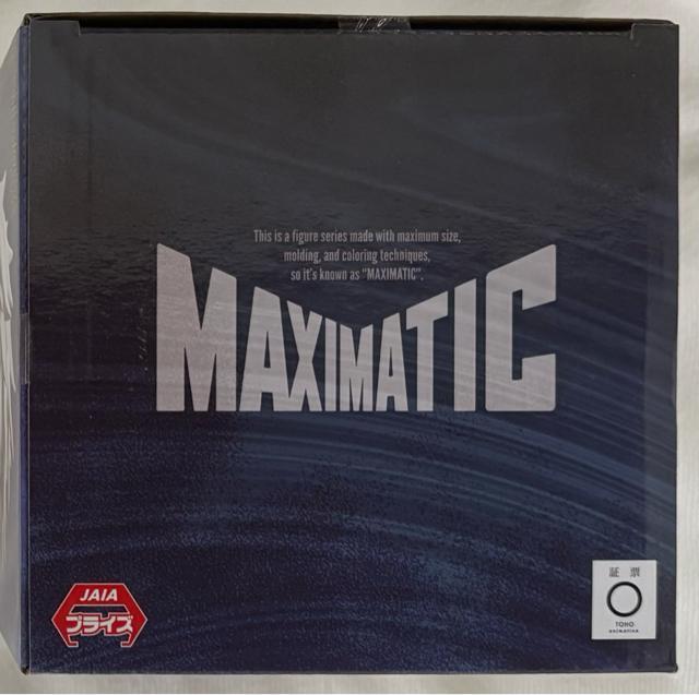 呪術廻戦 MAXIMATIC 五条悟 < アニメ/コミック/キャラクター  呪術廻戦 MAXIMATIC 五条悟 < アニメ/コミック/キャラクターの