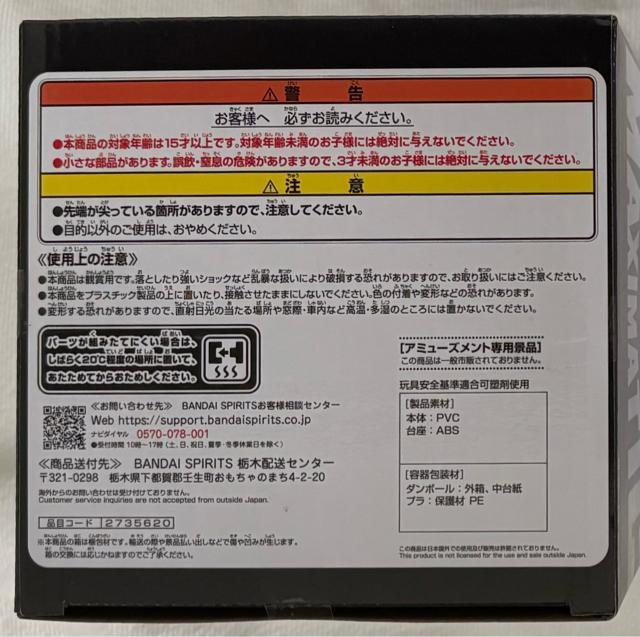 呪術廻戦 MAXIMATIC 五条悟 < アニメ/コミック/キャラクター  呪術廻戦 MAXIMATIC 五条悟 < アニメ/コミック/キャラクターの