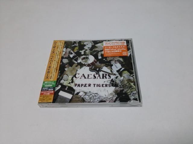 【送無】シーザーズ Caesars★ペイパー・タイガーズ国内盤(廃盤/美品)日本盤のみボーナス・トラック1曲&PV2曲収録 < CD/DVD/ビデオ  【送無】シーザーズ Caesars★ペイパー・タイガーズ国内盤(廃盤/美品)日本盤のみボーナス・トラック1曲&PV2曲収録  < CD/DVD/ビデオの