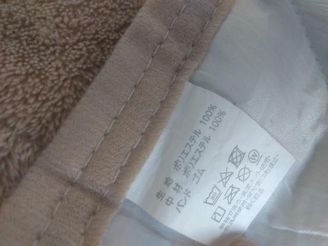 あったか敷きパッド シングルサイズ ベージュ ポリエステル 敷きパット < インテリア/ライフ  あったか敷きパッド シングルサイズ ベージュ ポリエステル 敷きパット < インテリア/ライフの