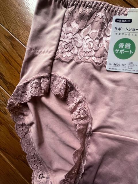 Lサイズ!一枚ばきOK!光沢感ある!サポートショーツ!パワーネットで!骨盤サポート!ガードルショーツ!ウエストらくらく! < 女性ファッション  Lサイズ!一枚ばきOK!光沢感ある!サポートショーツ!パワーネットで!骨盤サポート!ガードルショーツ!ウエストらくらく! < 女性ファッションの