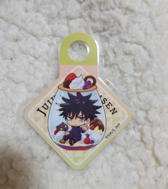 呪術廻戦 スイパラ 伏黒恵 ドリンクタグ コースター < アニメ/コミック/キャラクター  呪術廻戦 スイパラ 伏黒恵 ドリンクタグ コースター < アニメ/コミック/キャラクターの