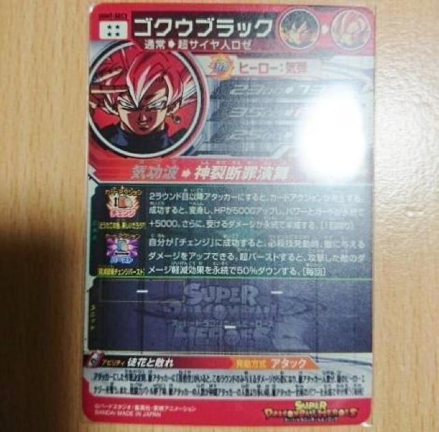 X[p[hS{[q[[Y EgSbh~bV7e UGM7SEC3 SNEubN