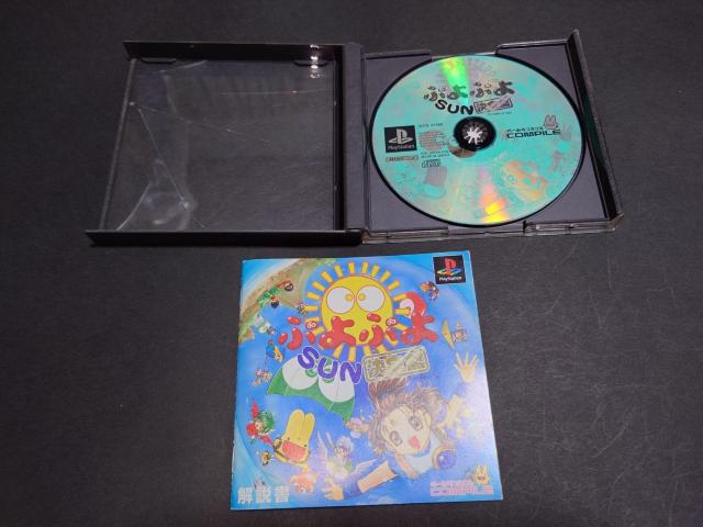 PS ぷよぷよSUN決定盤 / ケースおもて面ジャケット無し < ゲーム本体/ソフト  PS ぷよぷよSUN決定盤 / ケースおもて面ジャケット無し  < ゲーム本体/ソフトの