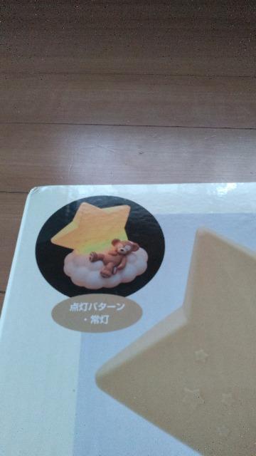 �_�b�t�B�[�C���e���A���C�g