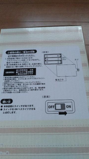 �_�b�t�B�[�C���e���A���C�g