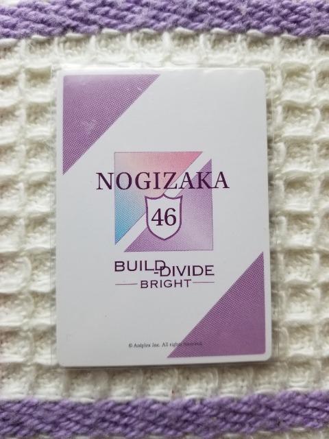 乃木坂46 ビルディバイド 梅澤美波 & 小川彩 R < タレントグッズ  乃木坂46 ビルディバイド 梅澤美波 & 小川彩 R < タレントグッズの