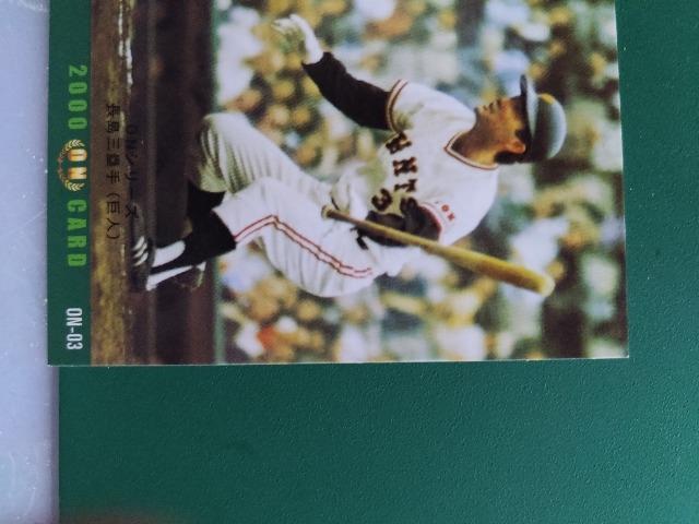 2000N1974NONJ[hON-03   g[fBOJ[h 