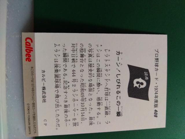 2000N1974NONJ[hON-03  g[fBOJ[h 