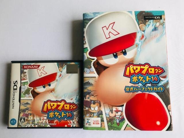 pvN|Pbg14 DS p[tFNgKCh U{Zbg Power Pro Kun Pocket Guide   Q[{/\tg 