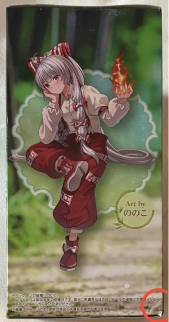 Project ʁ[ǂXgbp[tBMA g  Aj/R~bN/LN^[ 