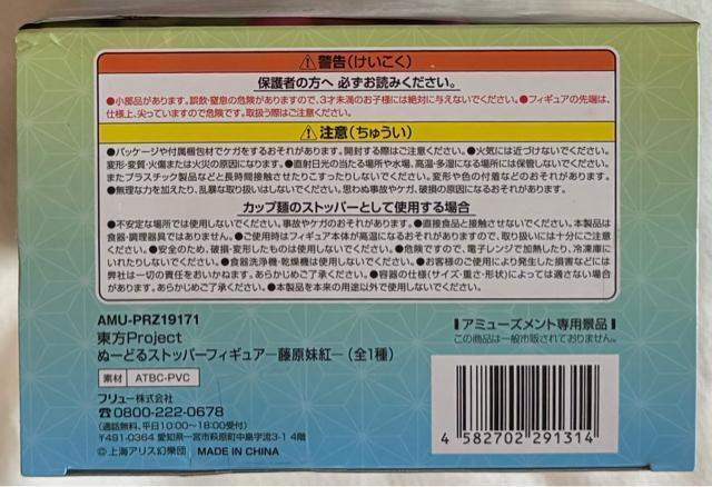 Project ʁ[ǂXgbp[tBMA g  Aj/R~bN/LN^[ 