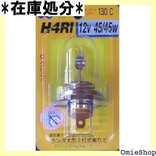 M&H}cV} nQou 12V45/45W NA[ H4R1 130 Cg 120  /oCN