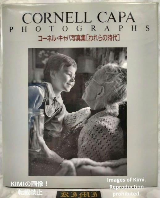 R[lLp ʐ^W ̎ 1991 {  1s  CORNELL CAPA PHOTOGRAPHS Book   {/G 