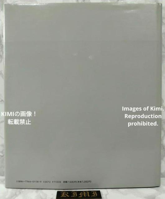 R[lLp ʐ^W ̎ 1991 {  1s  CORNELL CAPA PHOTOGRAPHS Book  {/G 