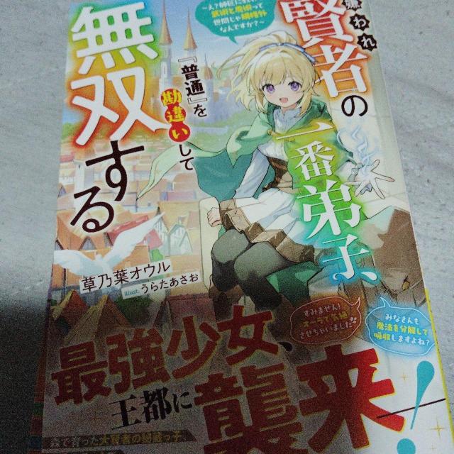 ꌫ҂̈ԒqAʂႢĖo   {/G 