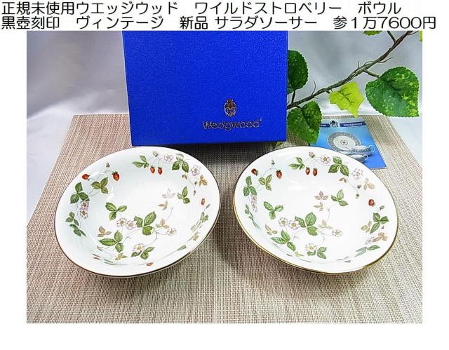 �����Ǖi�@���K���g�p�V�i�E�G�b�W�E�b�h ���C���h�X�g���x���[ �{�E�� 2���Z�b�g ���⍏��  �� �C���e���A/���C�t�� 