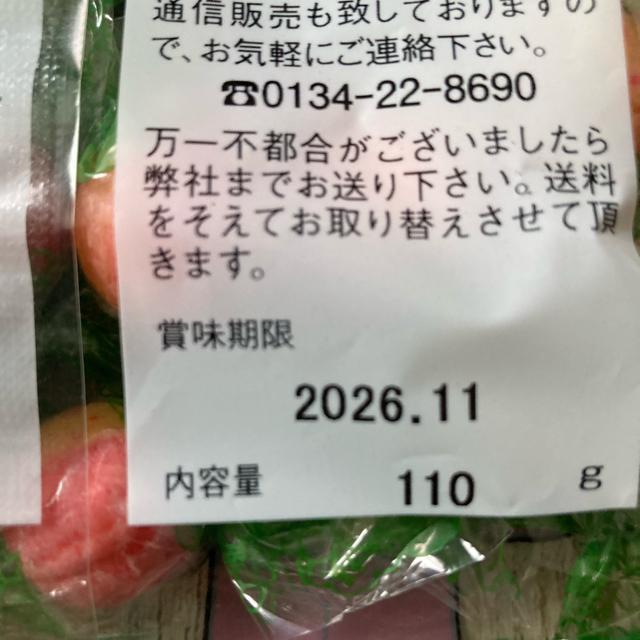 北海道限定 りんご飴 2袋セット 飴谷製菓 懐かし飴 あめ アメ < グルメ/ドリンク 北海道限定 りんご飴 2袋セット 飴谷製菓 懐かし飴 あめ アメ < グルメ/ドリンクの