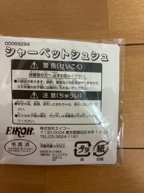 シャーベットシュシュ ホワイト リボン ヘアアクセサリー < 女性アクセサリー/時計 シャーベットシュシュ ホワイト リボン ヘアアクセサリー < 女性アクセサリー/時計の