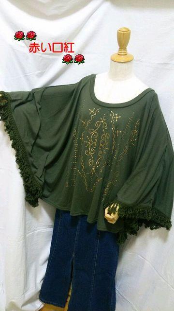 LL〜サイズ*大きいサイズウエスタン・ヒッピースタッズ・フリンジ・ポンチョチュニ < 女性ファッション  LL〜サイズ*大きいサイズウエスタン・ヒッピースタッズ・フリンジ・ポンチョチュニ  < 女性ファッションの