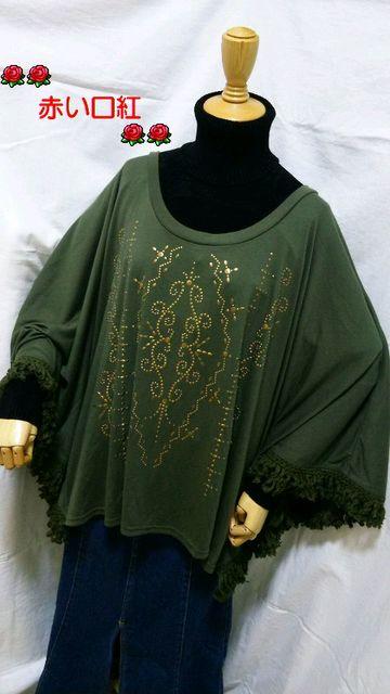 LL〜サイズ*大きいサイズウエスタン・ヒッピースタッズ・フリンジ・ポンチョチュニ < 女性ファッション  LL〜サイズ*大きいサイズウエスタン・ヒッピースタッズ・フリンジ・ポンチョチュニ < 女性ファッションの