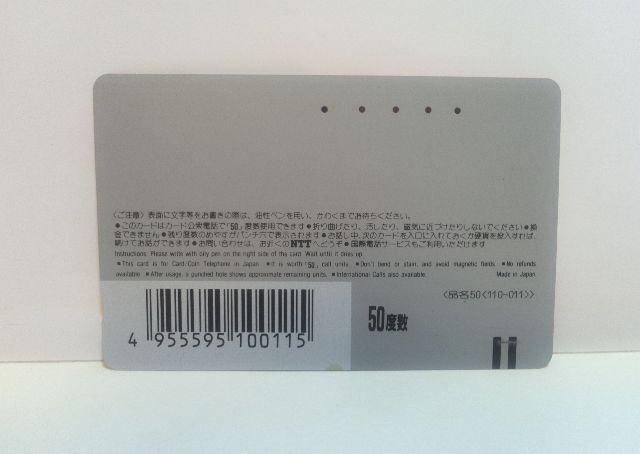 平尾昌晃 使用済テレホンカード < チケット/金券 平尾昌晃 使用済テレホンカード < チケット/金券の