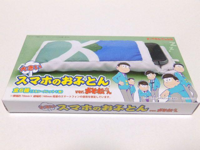 【おそ松さん】可愛い♪携帯スマホ入れ ケース 大きいスマホのおふとん < アニメ/コミック/キャラクター  【おそ松さん】可愛い♪携帯スマホ入れ ケース 大きいスマホのおふとん < アニメ/コミック/キャラクターの