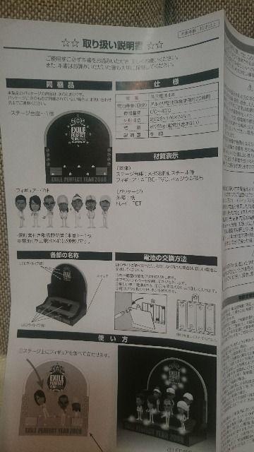 開封 EXILEスペシャル コレクション ステージ フィギュア7体2008 < タレントグッズ 開封 EXILEスペシャル コレクション ステージ フィギュア7体2008 < タレントグッズの