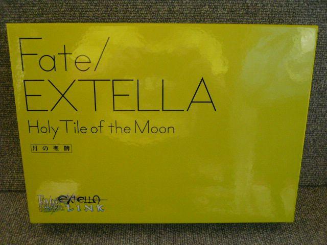 Fate EXTELLA「月の聖牌」(麻雀牌)D10 < おもちゃ  Fate EXTELLA「月の聖牌」(麻雀牌)D10  < おもちゃの