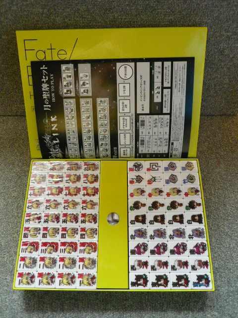 Fate EXTELLA「月の聖牌」(麻雀牌)D10 < おもちゃ  Fate EXTELLA「月の聖牌」(麻雀牌)D10 < おもちゃの