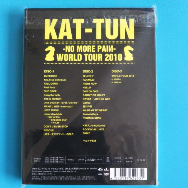 KAT-TUN◇DVD初回盤 WORLD TOUR 2010◇中古美品 < タレントグッズ  KAT-TUN◇DVD初回盤 WORLD TOUR 2010◇中古美品 < タレントグッズの