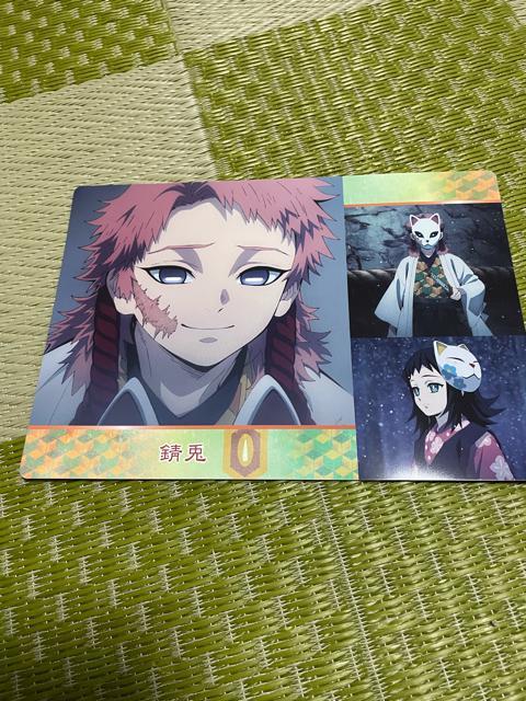 鬼滅の刃 くら寿司コラボ 下敷き < アニメ/コミック/キャラクター  鬼滅の刃 くら寿司コラボ 下敷き  < アニメ/コミック/キャラクターの