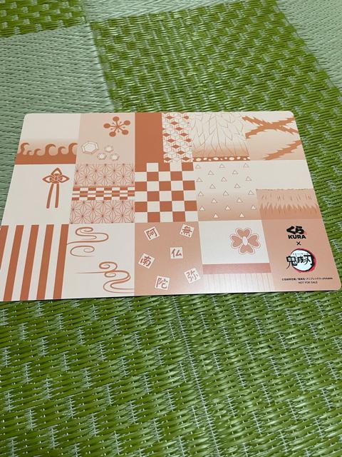 鬼滅の刃 くら寿司コラボ 下敷き < アニメ/コミック/キャラクター  鬼滅の刃 くら寿司コラボ 下敷き < アニメ/コミック/キャラクターの