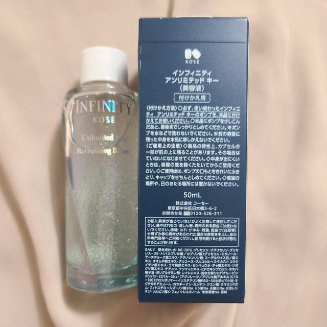 【新商品!!】コーセー インフィニティ アンリミテッドキー レフィル < ブランド 【新商品!!】コーセー インフィニティ アンリミテッドキー レフィル < ブランドの