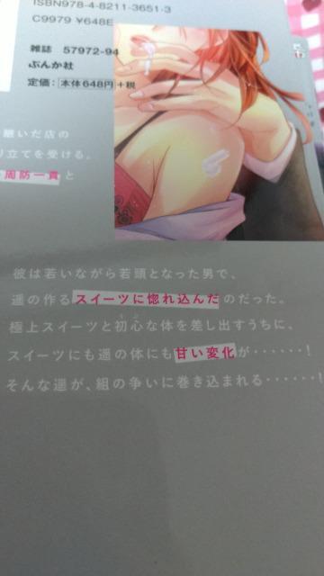 TLNŰɊÒ~OڂɖĂ܂c @A^툟  Aj/R~bN/LN^[ 