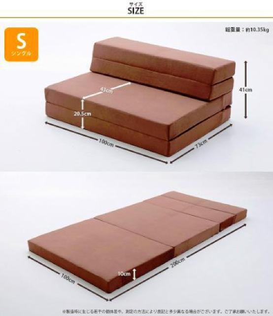 ����Q�}�b�g�@�֗���4way �\�t�@�[�}�b�g �\�t�@�}�b�g �\�t�@�[�x�b�h �V���O�� �\�t�@�x�b�h �� �C���e���A/���C�t�� 