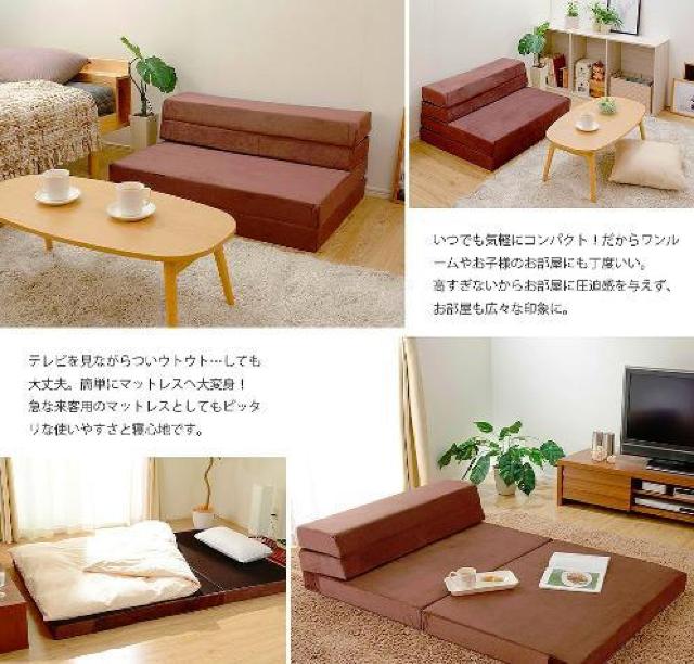 ����Q�}�b�g�@�֗���4way �\�t�@�[�}�b�g �\�t�@�}�b�g �\�t�@�[�x�b�h �V���O�� �\�t�@�x�b�h �� �C���e���A/���C�t�� 