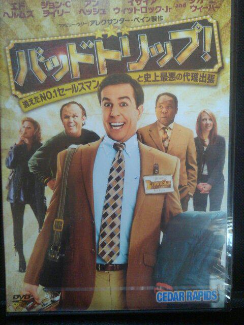 バッドトリップ < CD/DVD/ビデオ バッドトリップ < CD/DVD/ビデオの