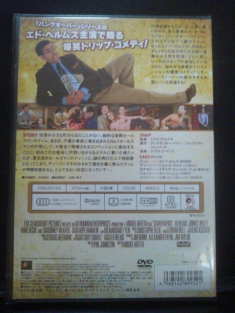 バッドトリップ < CD/DVD/ビデオ バッドトリップ < CD/DVD/ビデオの