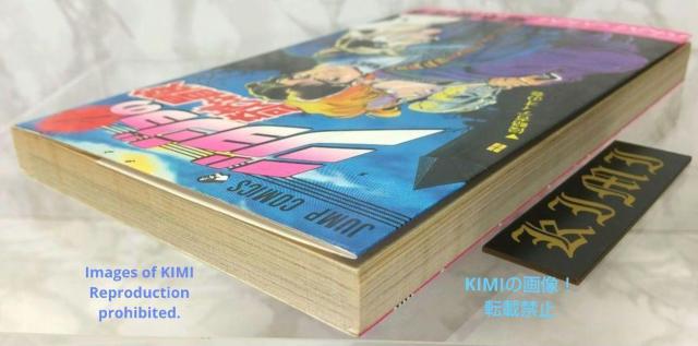 WW̊Ȗ` 1 WvR~bNX R~bN 1987/8/15 r CF  JOJO'S BIZARRE Vol  Aj/R~bN/LN^[ 