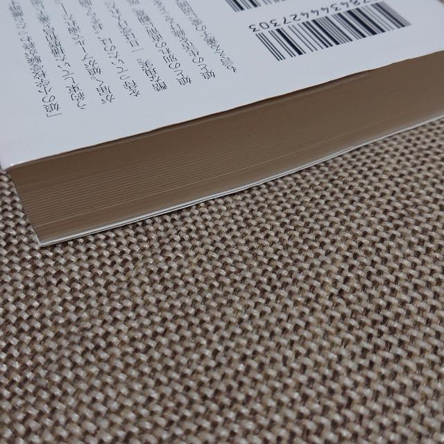 人魚の眠る家 東野圭吾 < 本/雑誌 人魚の眠る家 東野圭吾 < 本/雑誌の