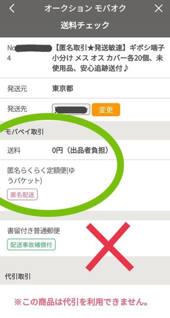 【匿名取引★発送敏速】ギボシ端子小分け メス オス カバー各10個づつ、未使用品、安心追跡送付♪ < 自動車/バイク 【匿名取引★発送敏速】ギボシ端子小分け メス オス カバー各10個づつ、未使用品、安心追跡送付♪ < 自動車/バイク